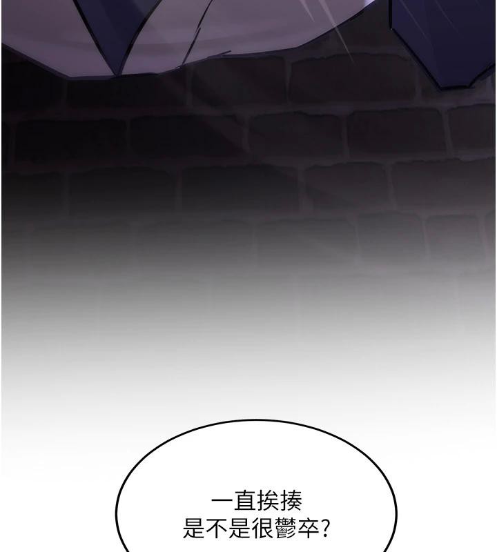 161P - 抢女友速成班