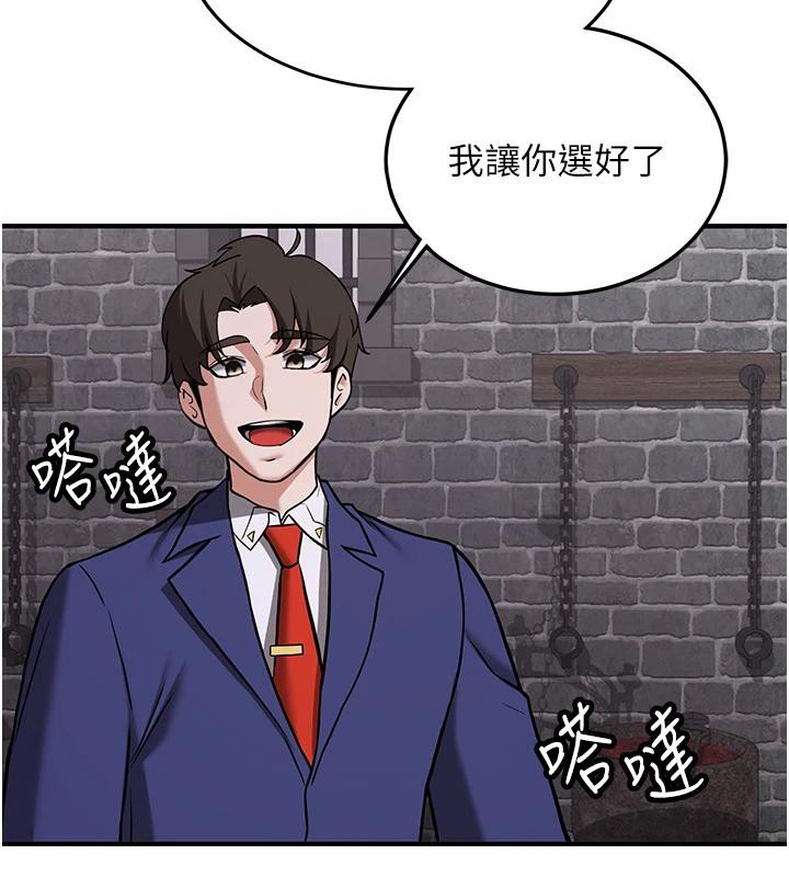 162P - 抢女友速成班
