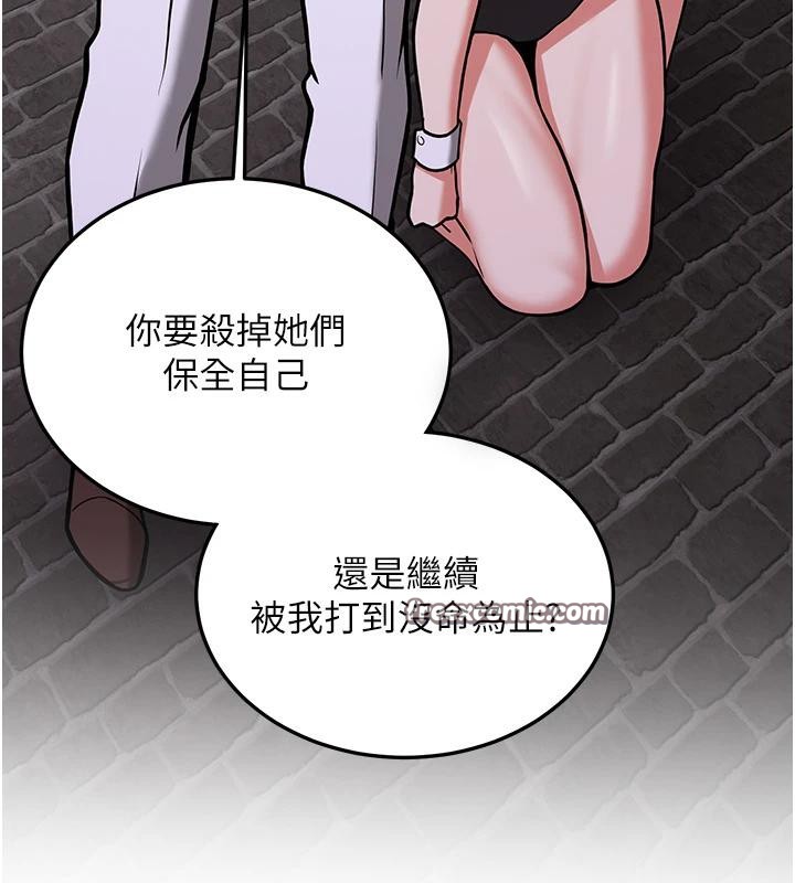 165P - 抢女友速成班