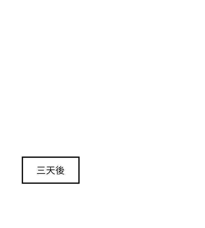 16P - 抢女友速成班