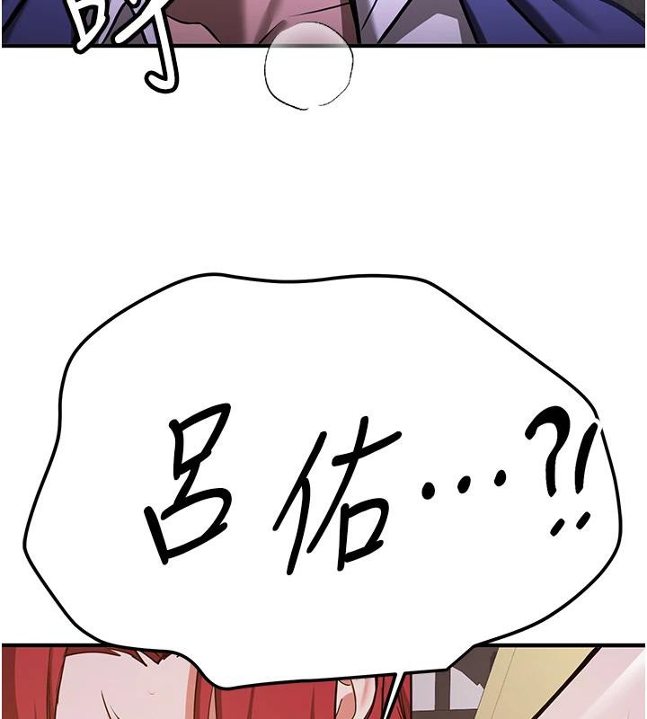 169P - 抢女友速成班