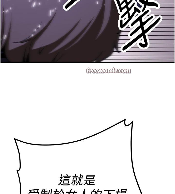 180P - 抢女友速成班