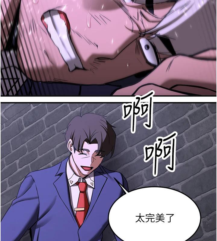 199P - 抢女友速成班