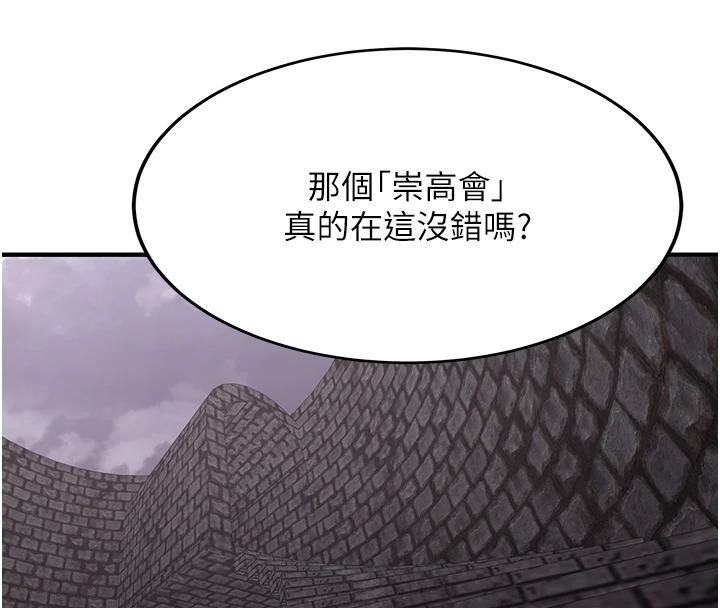 19P - 抢女友速成班