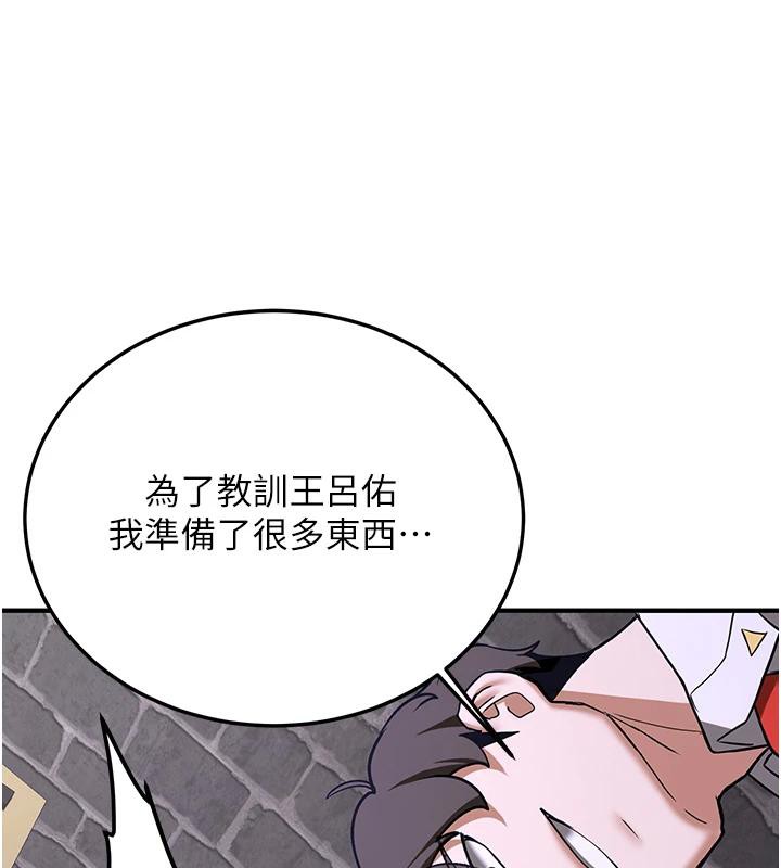 206P - 抢女友速成班