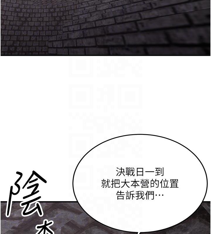 20P - 抢女友速成班