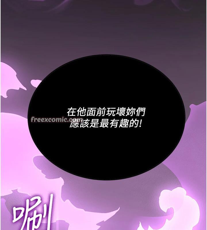 210P - 抢女友速成班