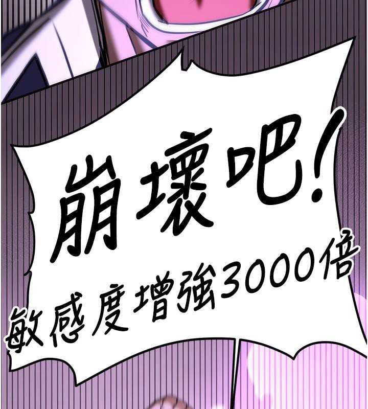 216P - 抢女友速成班
