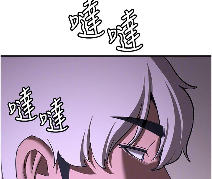 23P - 抢女友速成班