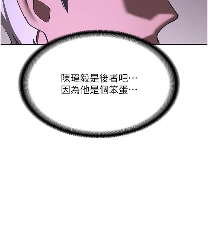 24P - 抢女友速成班