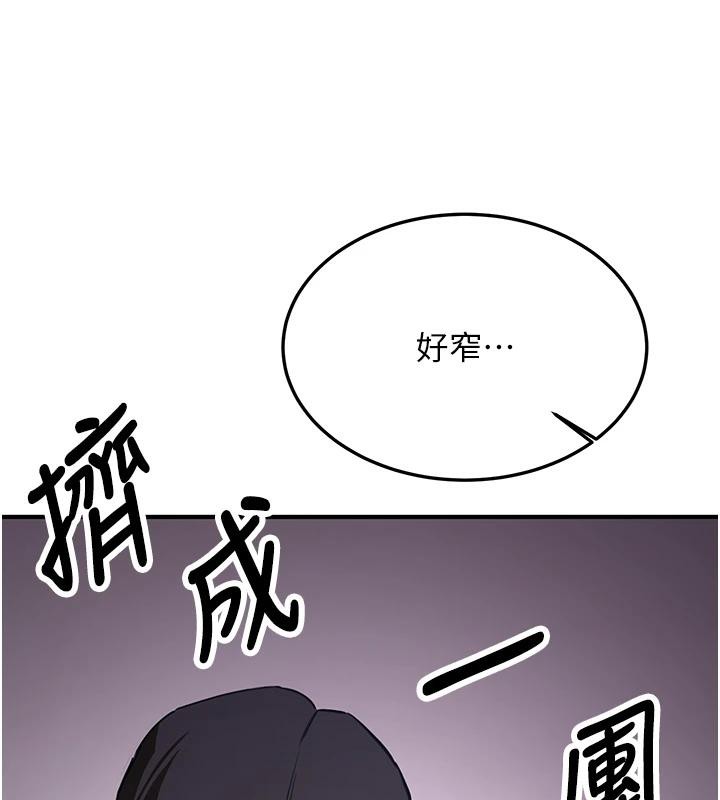 25P - 抢女友速成班