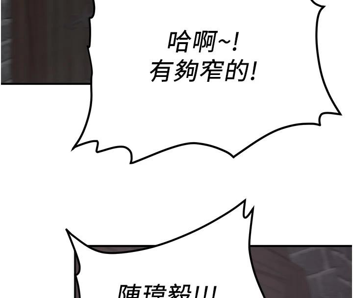 31P - 抢女友速成班