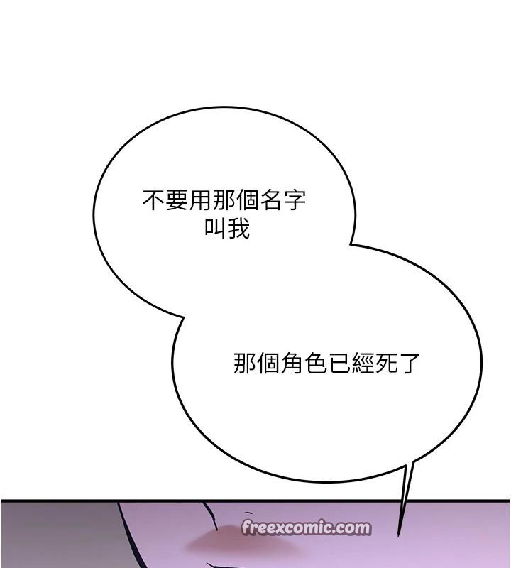 45P - 抢女友速成班