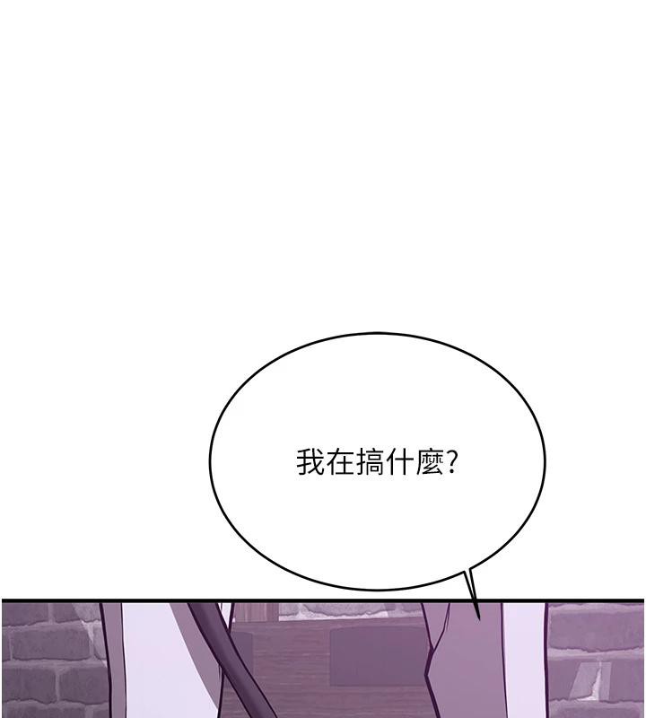 50P - 抢女友速成班