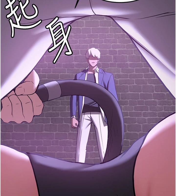58P - 抢女友速成班