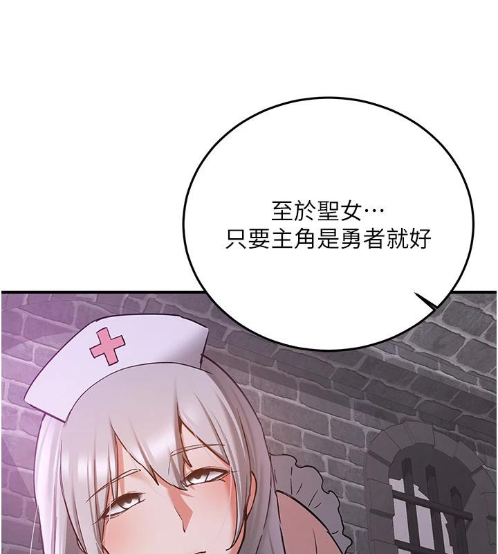 67P - 抢女友速成班