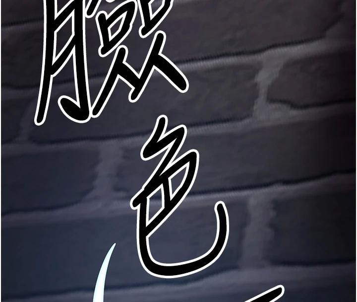 73P - 抢女友速成班