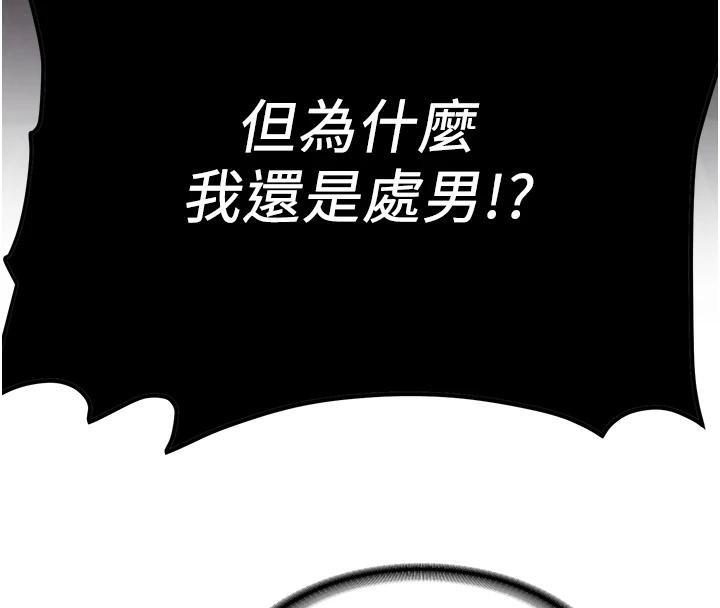 77P - 抢女友速成班