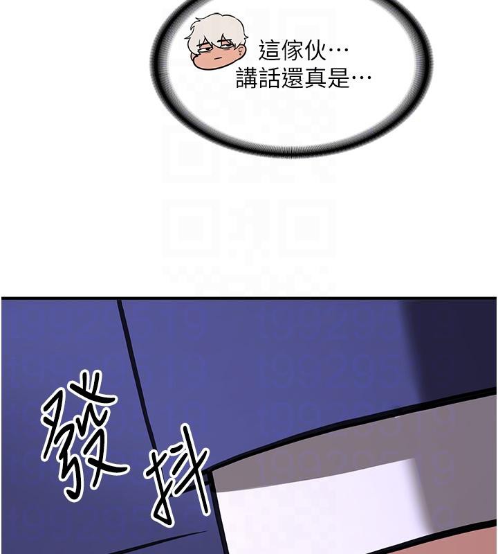 78P - 抢女友速成班