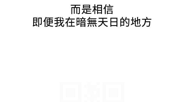 114P - 抢女友速成班