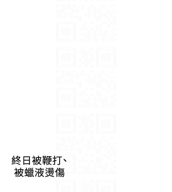 115P - 抢女友速成班