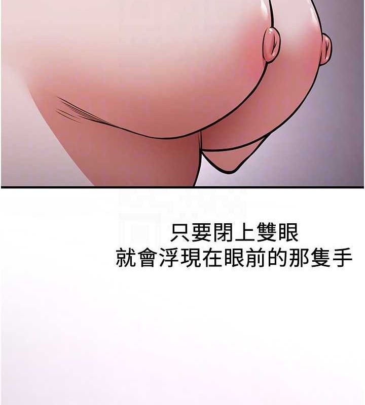 117P - 抢女友速成班
