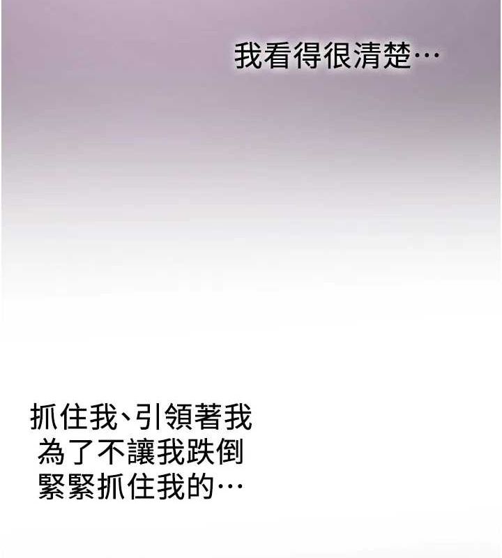 119P - 抢女友速成班