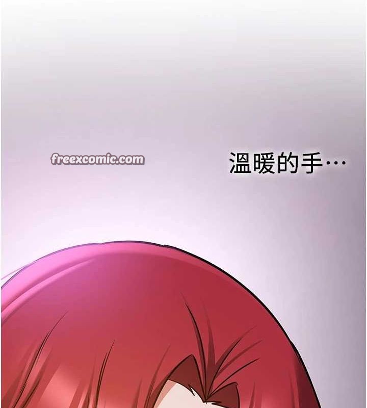 120P - 抢女友速成班