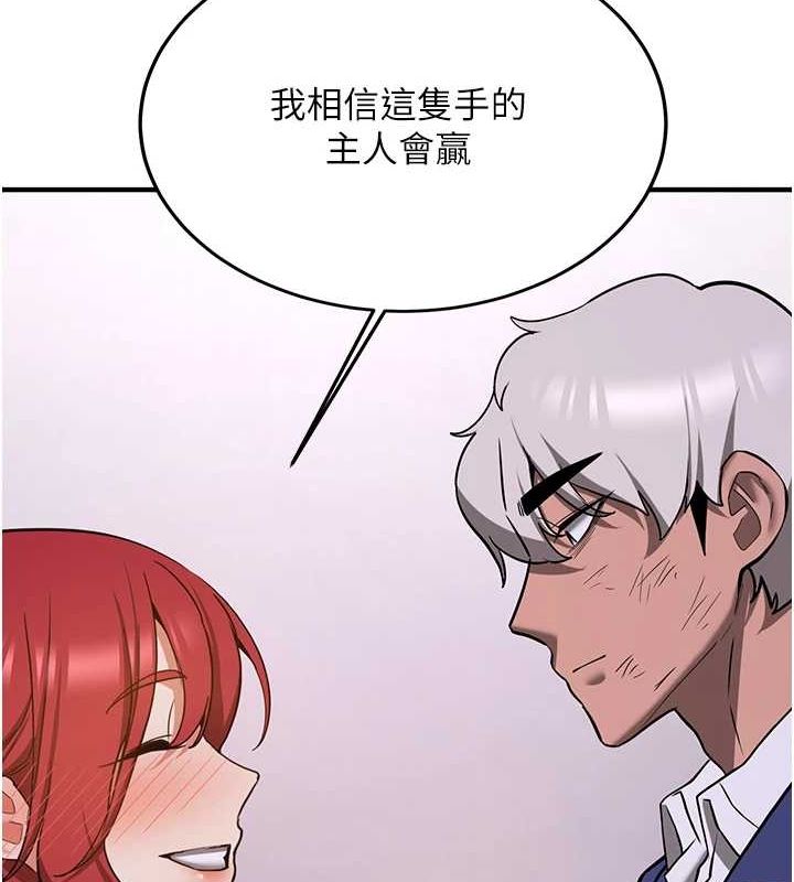 124P - 抢女友速成班