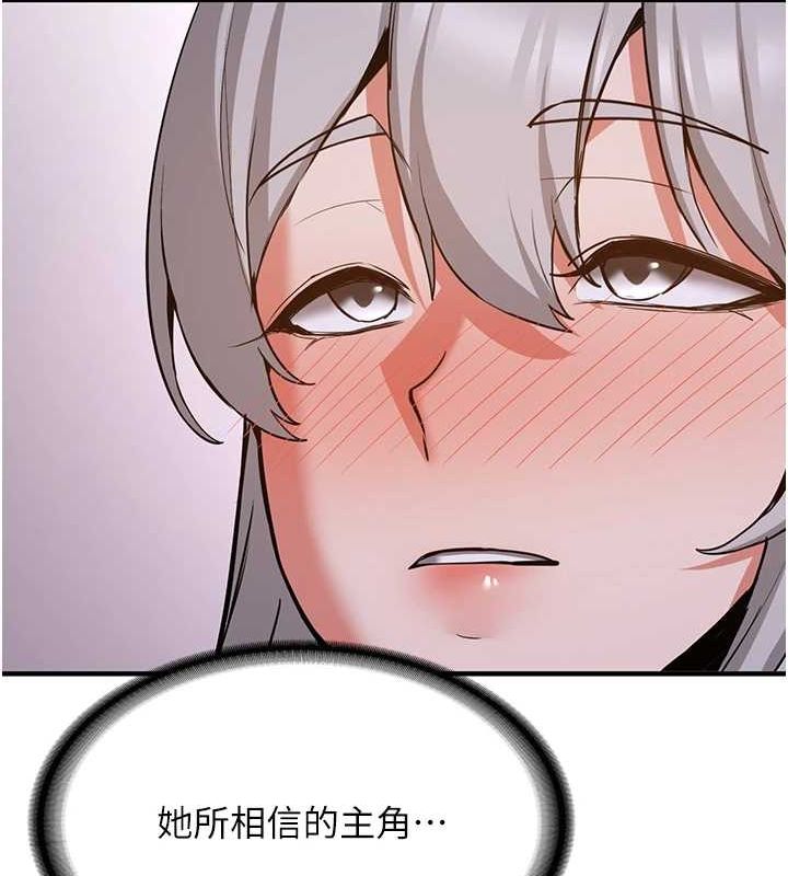 127P - 抢女友速成班