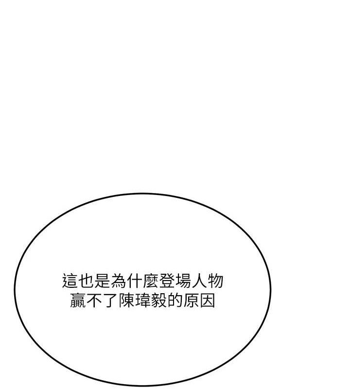 136P - 抢女友速成班