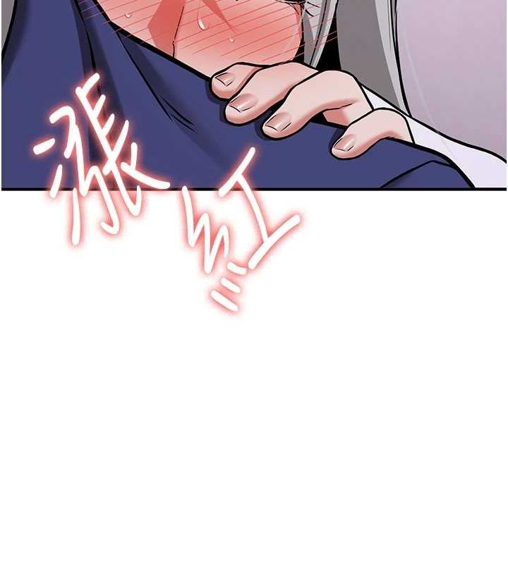 145P - 抢女友速成班