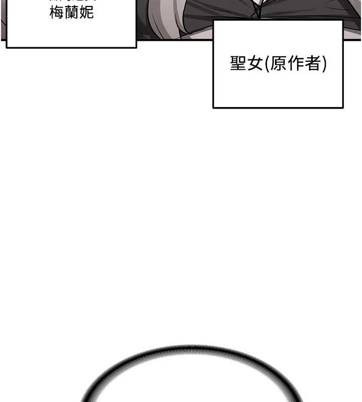 157P - 抢女友速成班