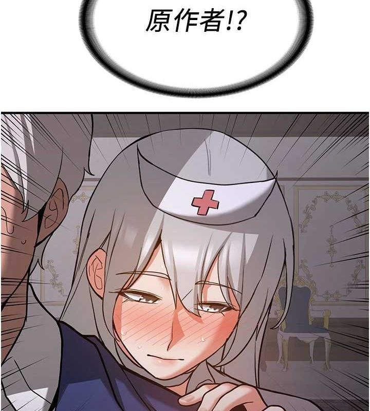 158P - 抢女友速成班