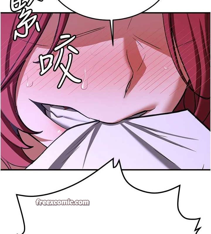 15P - 抢女友速成班