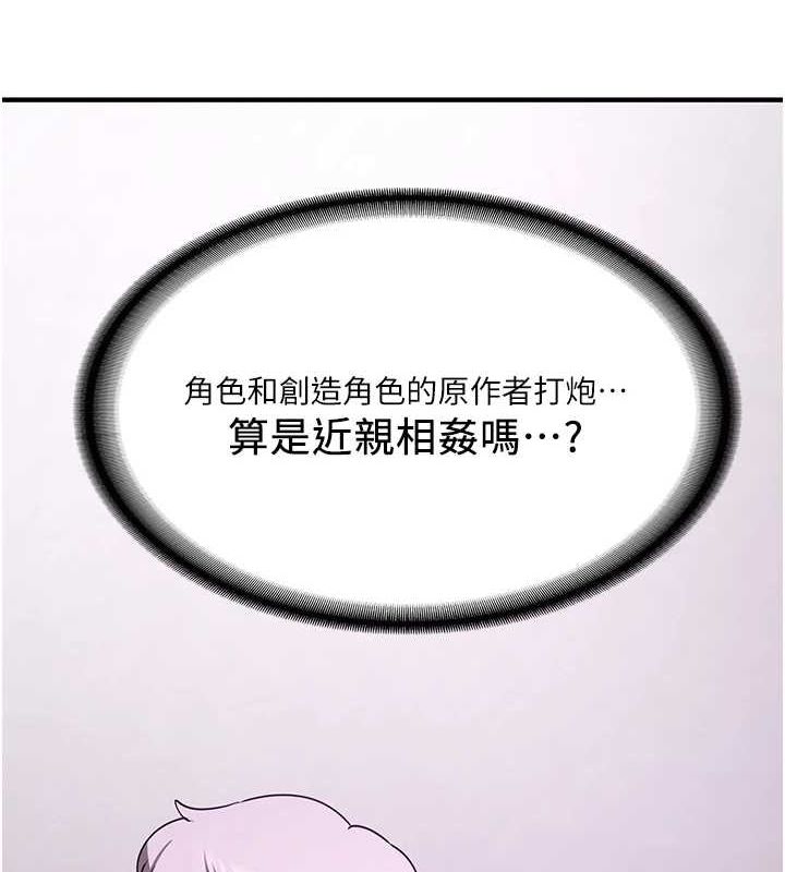 160P - 抢女友速成班
