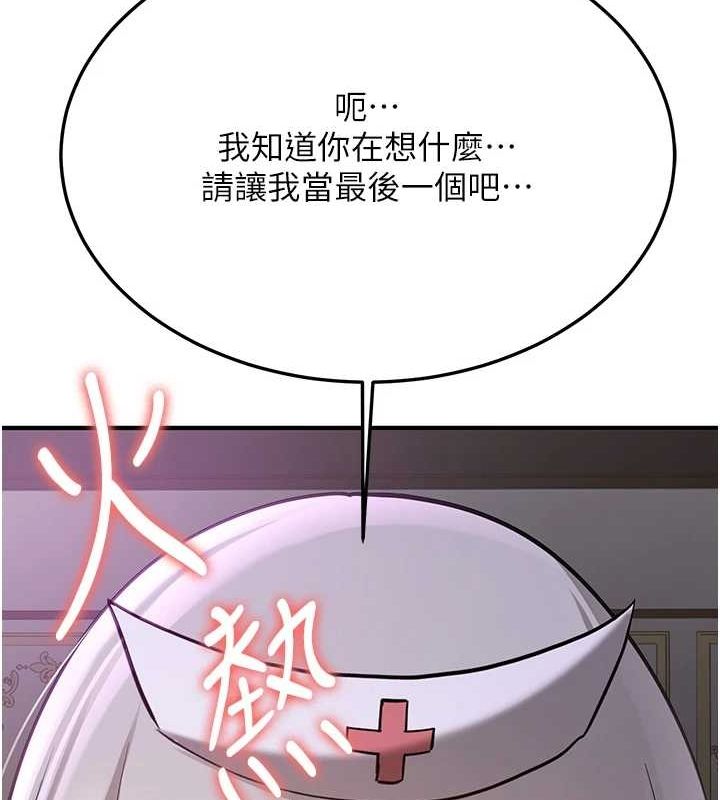 162P - 抢女友速成班