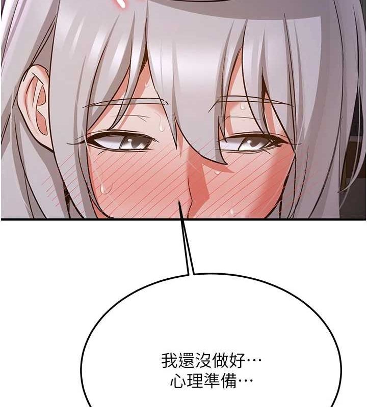 163P - 抢女友速成班