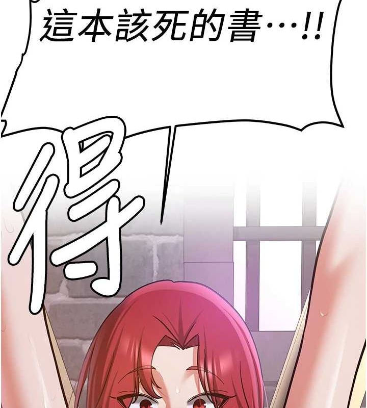 16P - 抢女友速成班