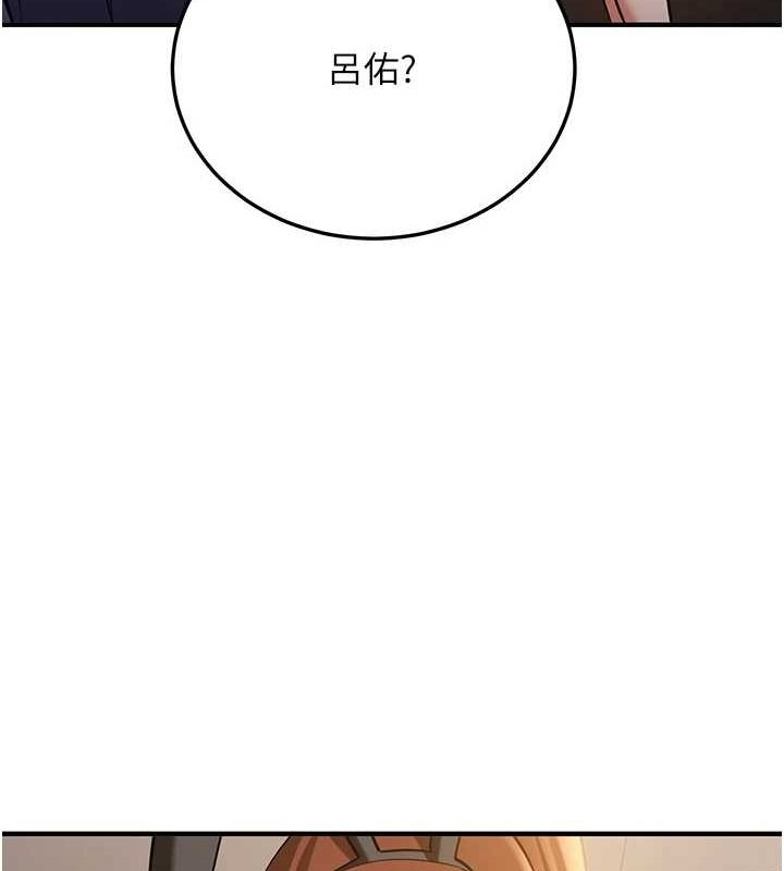 177P - 抢女友速成班