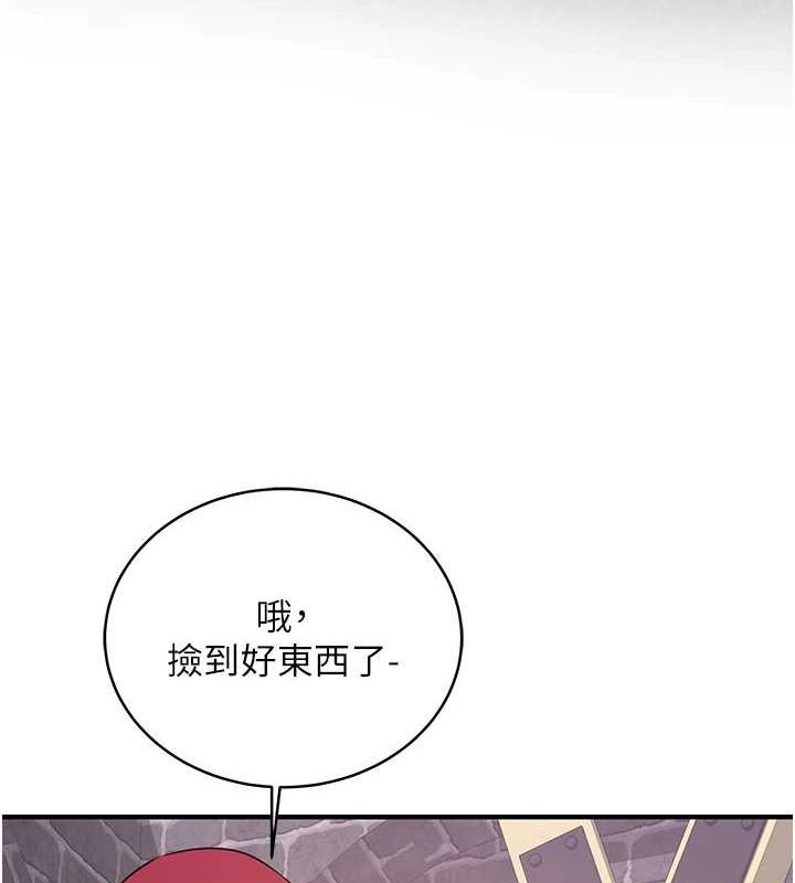 24P - 抢女友速成班