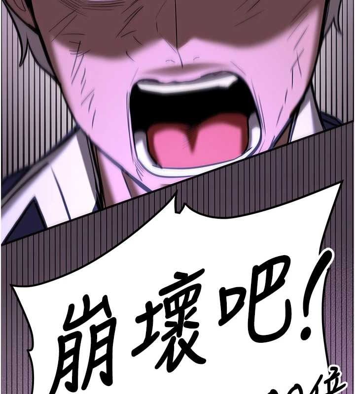 3P - 抢女友速成班