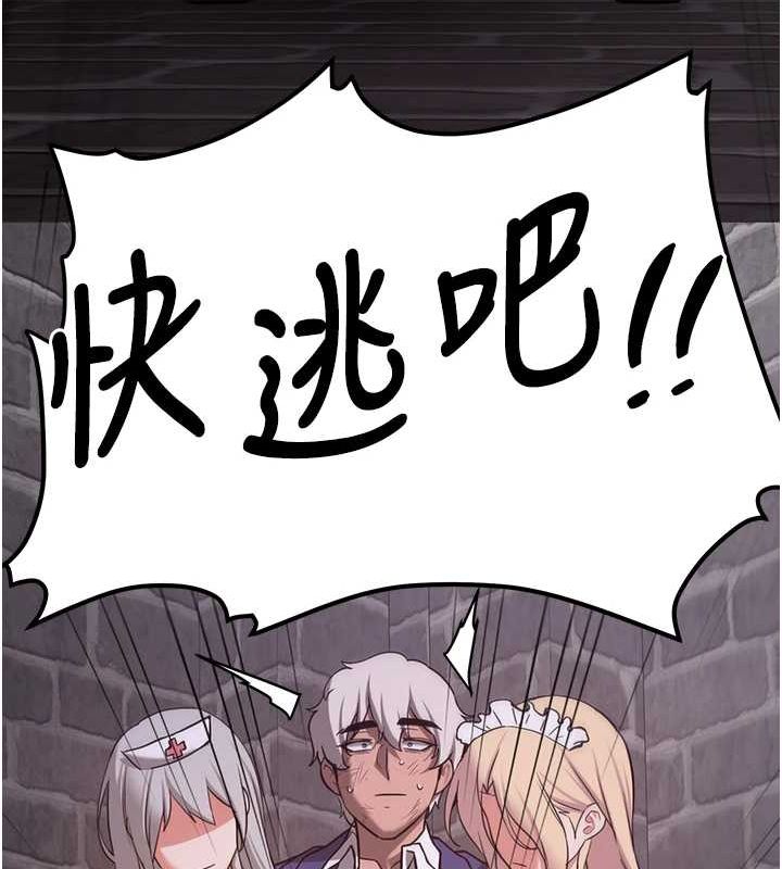 44P - 抢女友速成班