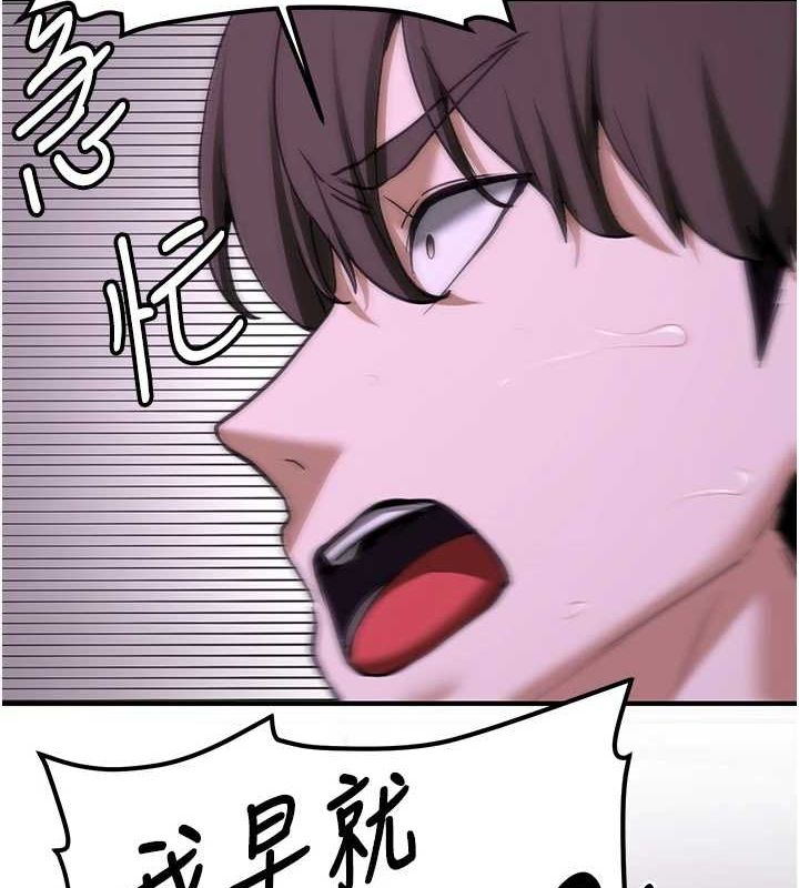 48P - 抢女友速成班