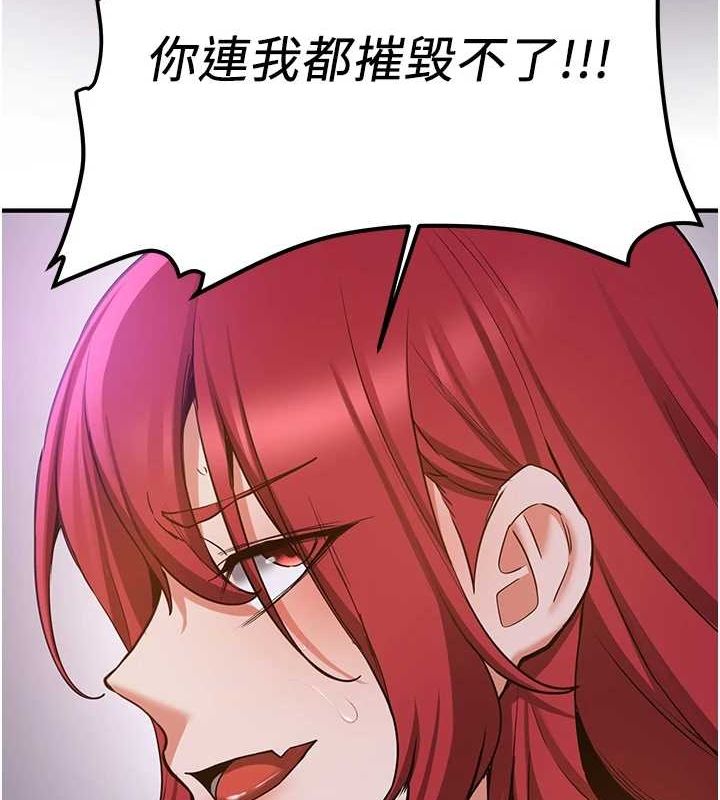 51P - 抢女友速成班