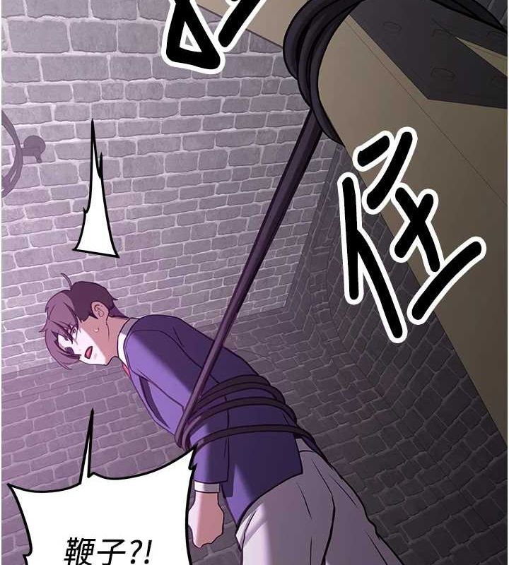 53P - 抢女友速成班