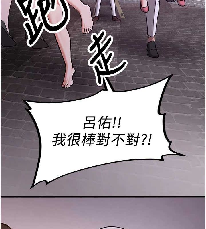 57P - 抢女友速成班