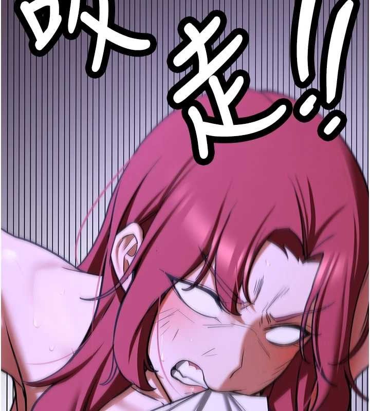 6P - 抢女友速成班