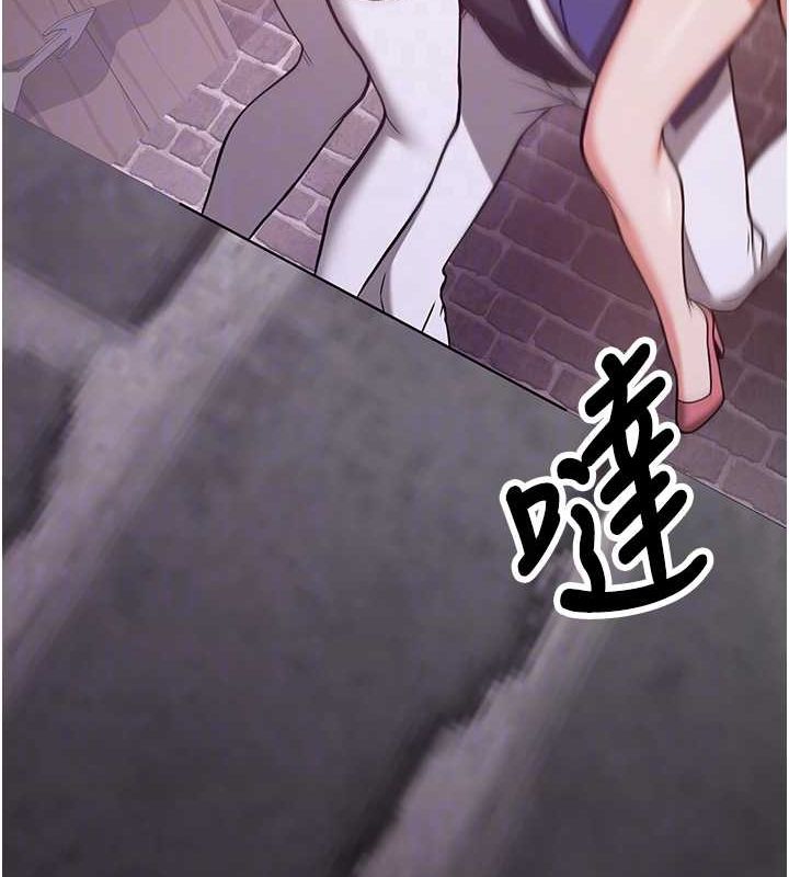 71P - 抢女友速成班