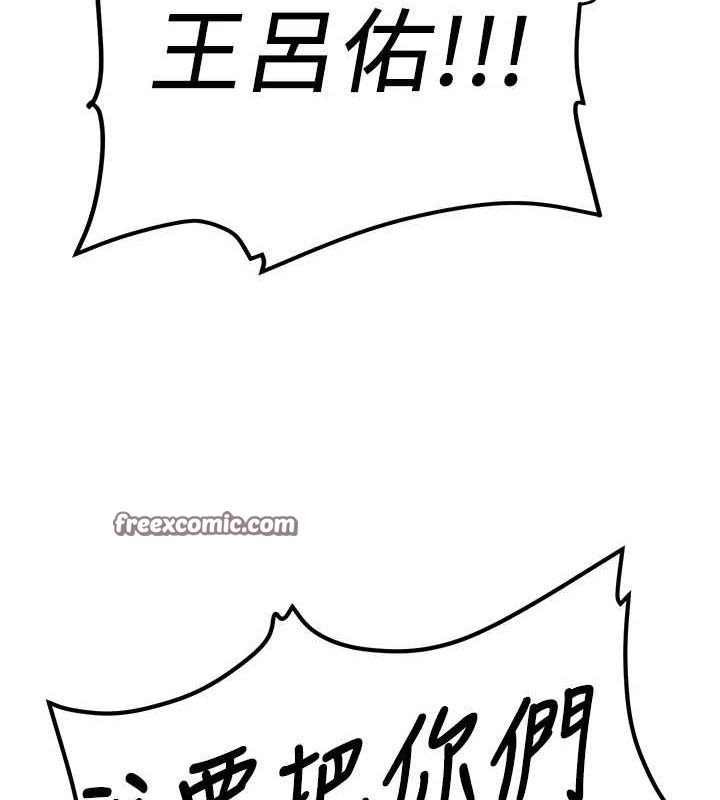 75P - 抢女友速成班